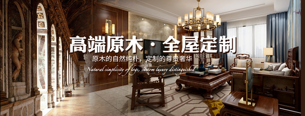 漢寧原木定制怎么樣？漢寧原木定制加盟優(yōu)勢(shì)
