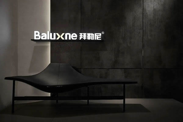 拜勒尼：在木與自然之間，找尋真正的品質(zhì)生活