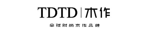 TDTD木作：高定家居之下的時(shí)尚大觀