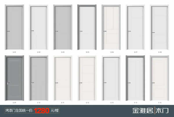 金雅居木門(mén)：瘋狂讓利，特價(jià)風(fēng)暴鉅惠來(lái)襲！