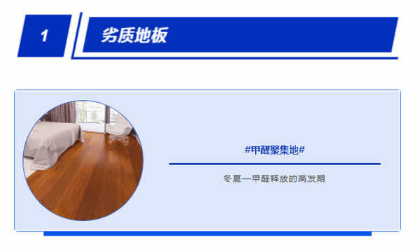 3D無(wú)漆木門：這3種隱藏的甲醛釋放源，你家可能全都有！