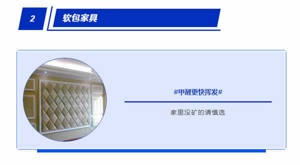 3D無(wú)漆木門：這3種隱藏的甲醛釋放源，你家可能全都有！