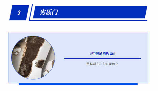 3D無(wú)漆木門：這3種隱藏的甲醛釋放源，你家可能全都有！