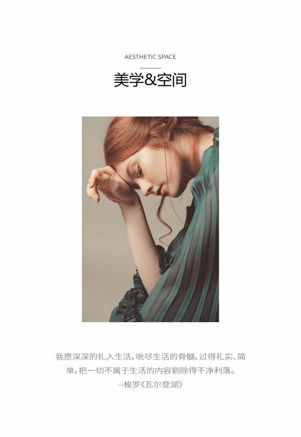 鑫凱帝木門：396㎡溫雅藝術(shù)大宅，每一寸空間都美得很高級(jí)！
