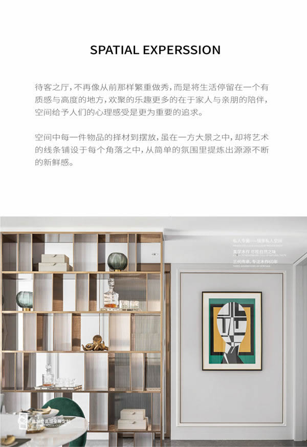 鑫凱帝木門：396㎡溫雅藝術(shù)大宅，每一寸空間都美得很高級(jí)！