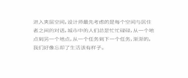 鑫凱帝木門：396㎡溫雅藝術(shù)大宅，每一寸空間都美得很高級(jí)！