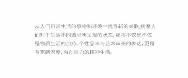 鑫凱帝木門：396㎡溫雅藝術(shù)大宅，每一寸空間都美得很高級(jí)！