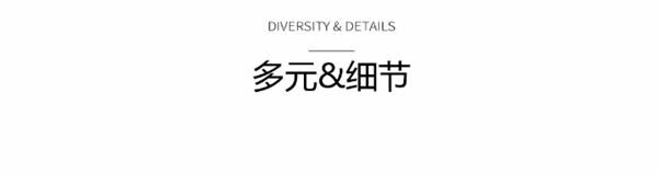 鑫凱帝木門：396㎡溫雅藝術(shù)大宅，每一寸空間都美得很高級(jí)！