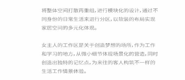 鑫凱帝木門：396㎡溫雅藝術(shù)大宅，每一寸空間都美得很高級(jí)！