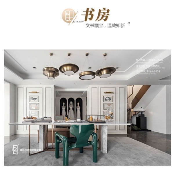 鑫凱帝木門：396㎡溫雅藝術(shù)大宅，每一寸空間都美得很高級(jí)！
