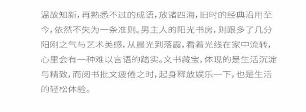 鑫凱帝木門：396㎡溫雅藝術(shù)大宅，每一寸空間都美得很高級(jí)！