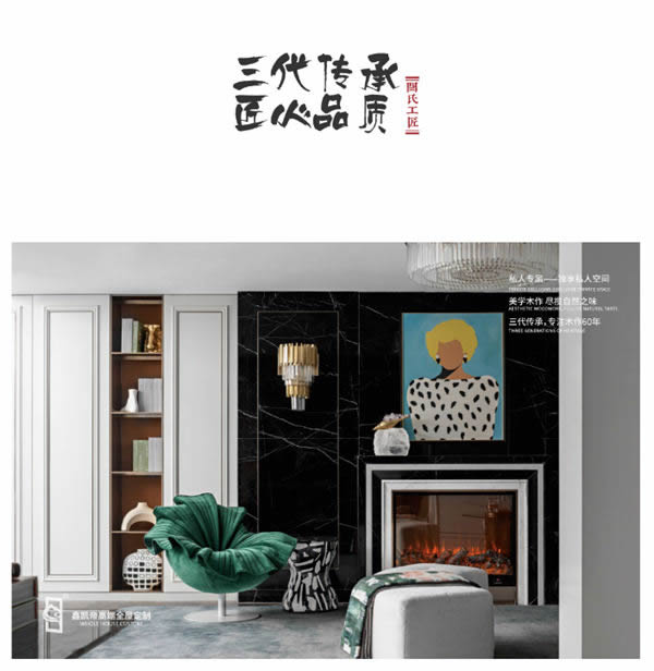 鑫凱帝木門：396㎡溫雅藝術(shù)大宅，每一寸空間都美得很高級(jí)！