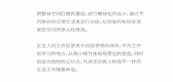 鑫凱帝木門：396㎡溫雅藝術(shù)大宅，每一寸空間都美得很高級(jí)！