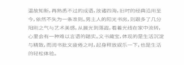 鑫凱帝木門：396㎡溫雅藝術(shù)大宅，每一寸空間都美得很高級(jí)！