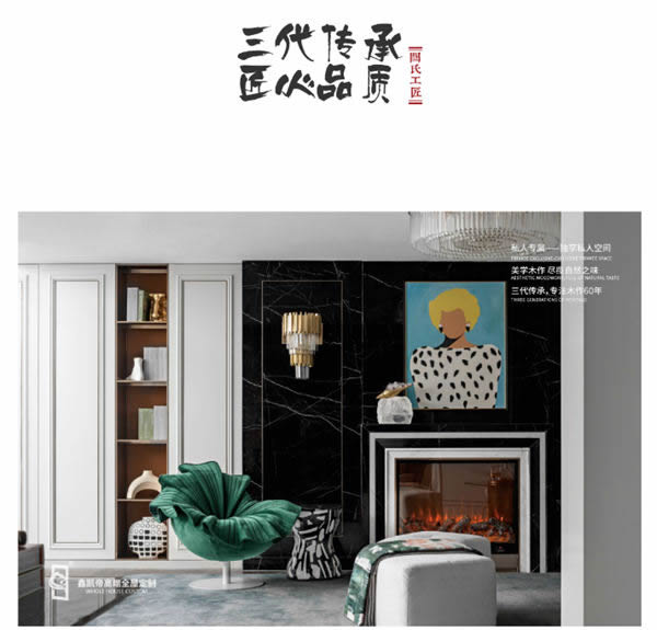 鑫凱帝木門：396㎡溫雅藝術(shù)大宅，每一寸空間都美得很高級(jí)！