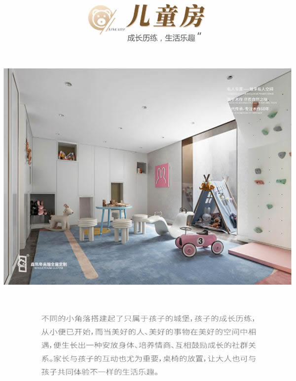 鑫凱帝木門：396㎡溫雅藝術(shù)大宅，每一寸空間都美得很高級(jí)！
