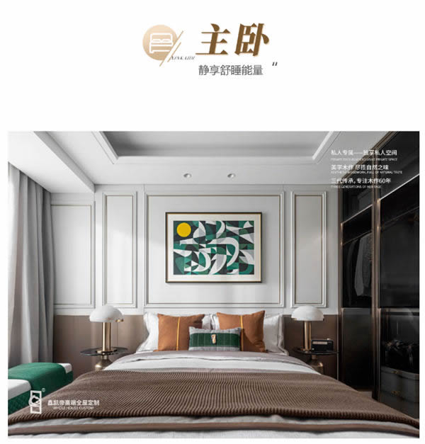 鑫凱帝木門：396㎡溫雅藝術(shù)大宅，每一寸空間都美得很高級(jí)！