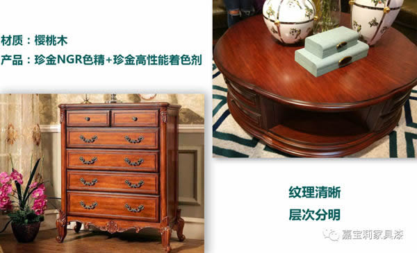嘉寶莉家具漆三大利器，滿足你的著色需求