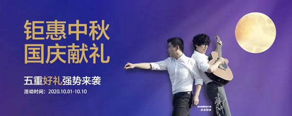 亞合國慶巨獻，錯過這一次再等一年！