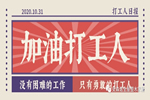 安森諾：打工人”圖鑒：品質(zhì)為先、服務(wù)為重