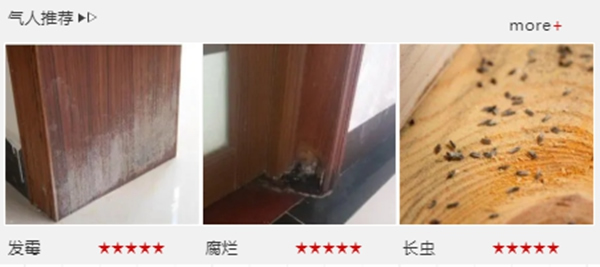 歐鉑尼木門(mén)邀請(qǐng)奧運(yùn)冠軍家庭吳敏霞、張效誠(chéng)夫婦，帶你揭秘防潮黑科技！