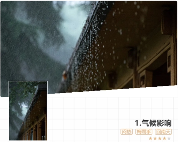 歐鉑尼木門(mén)邀請(qǐng)奧運(yùn)冠軍家庭吳敏霞、張效誠(chéng)夫婦，帶你揭秘防潮黑科技！