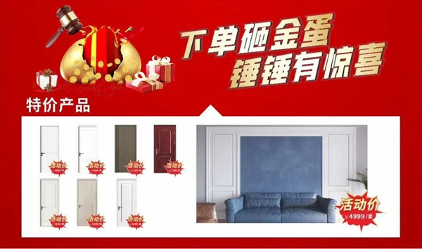欣凱木門：松陽卡派家居全屋定制開業(yè)獻(xiàn)禮福滿店慶