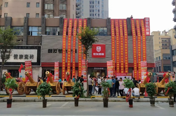 世友地板、顧友整木家居館淮南店盛大開業(yè)！