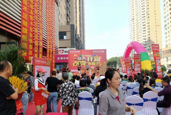 世友地板、顧友整木家居館淮南店盛大開業(yè)！