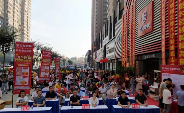 世友地板、顧友整木家居館淮南店盛大開業(yè)！
