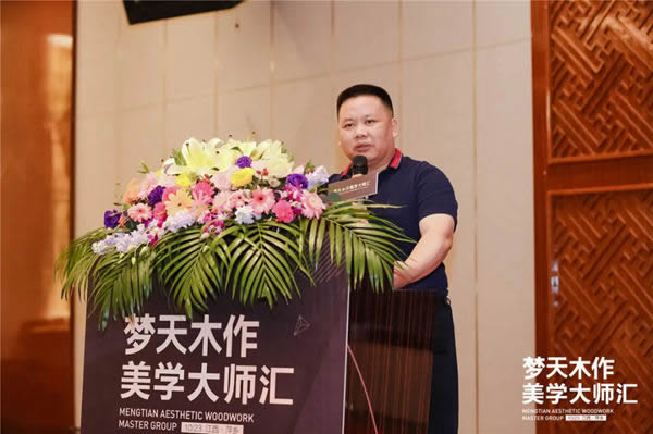 夢天木作美學(xué)大師匯·萍鄉(xiāng)站人氣爆棚