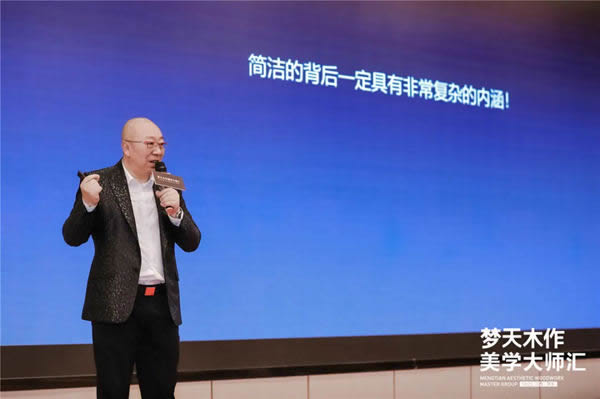 夢天木作美學(xué)大師匯·萍鄉(xiāng)站人氣爆棚