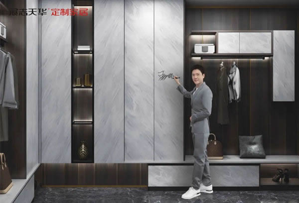 展志天華2020新品發(fā)布會(huì)即將開啟