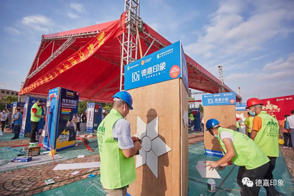 德嘉印象受邀成為“第五屆中國裝修工匠技能大賽總決賽”協(xié)辦單位及斬獲“指定用品”大獎(jiǎng)