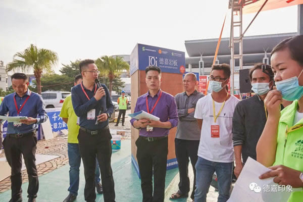 德嘉印象受邀成為“第五屆中國裝修工匠技能大賽總決賽”協(xié)辦單位及斬獲“指定用品”大獎(jiǎng)