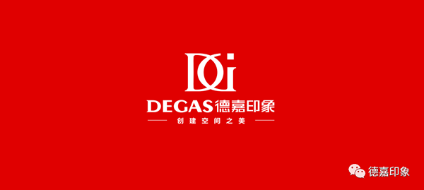 德嘉印象受邀成為“第五屆中國裝修工匠技能大賽總決賽”協(xié)辦單位及斬獲“指定用品”大獎(jiǎng)