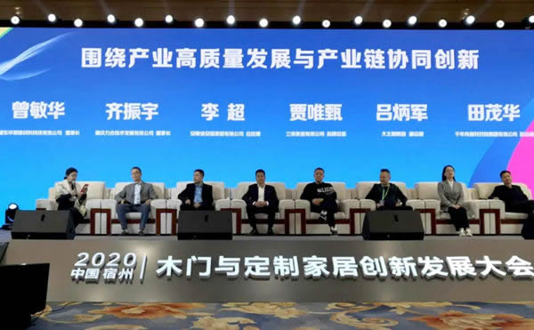 榮譽滿貫，3D無漆木門再攬五項行業(yè)殊榮