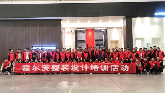 賦能終端成就更美家，霍爾茨酷家樂(lè)設(shè)計(jì)培訓(xùn)圓滿收官