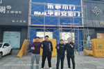 樂(lè)事木門(mén)實(shí)地到店進(jìn)行經(jīng)銷商開(kāi)業(yè)培訓(xùn)
