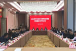 2020年中木協(xié)木門窗專業(yè)委員會(huì)常務(wù)副會(huì)長擴(kuò)大會(huì)議順利召開