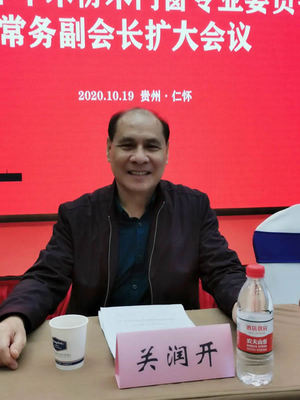 2020年中木協(xié)木門窗專業(yè)委員會(huì)常務(wù)副會(huì)長擴(kuò)大會(huì)議順利召開