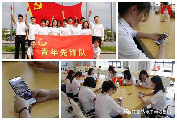 推動(dòng)黨群工作一體化，看榮事達(dá)如何做！