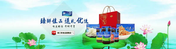 富煌旗下三家公司獲評“合肥市級放心消費(fèi)示范單位”