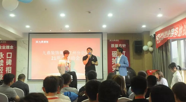 合力門業(yè)與九鼎裝飾集團(tuán)戰(zhàn)略集采合作伙伴