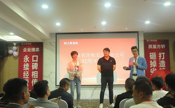 合力門業(yè)與九鼎裝飾集團(tuán)戰(zhàn)略集采合作伙伴