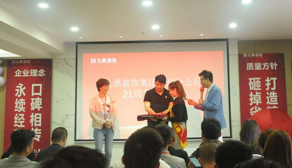 合力門業(yè)與九鼎裝飾集團(tuán)戰(zhàn)略集采合作伙伴