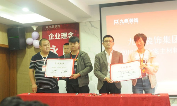 合力門業(yè)與九鼎裝飾集團(tuán)戰(zhàn)略集采合作伙伴