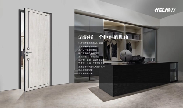 合力門業(yè)與九鼎裝飾集團(tuán)戰(zhàn)略集采合作伙伴