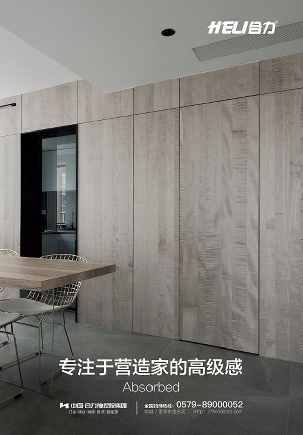 合力門業(yè)與九鼎裝飾集團(tuán)戰(zhàn)略集采合作伙伴