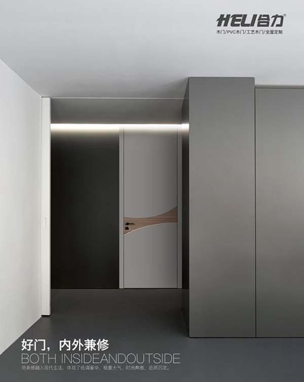 合力門業(yè)與九鼎裝飾集團(tuán)戰(zhàn)略集采合作伙伴
